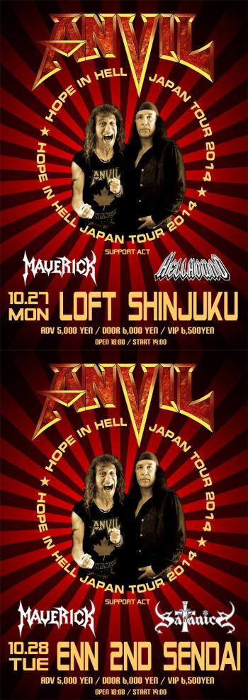 ANVIL Hope In Hell Japan Tour 2014のチケット購入方法