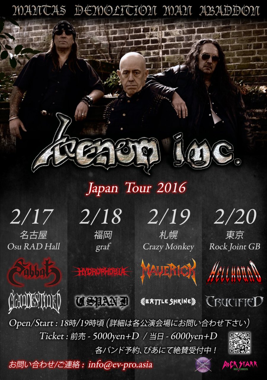 Venom inc Japan Tour 2016 札幌公演ならず！！！！！